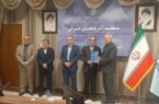 کسب رتبه اول مخابرات شهرستان مرند در سطح استان آذربایجان شرقی