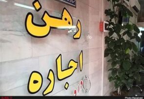 پول رهن مستأجران افغان‌های اخراجی باید پس داده‌ شود
