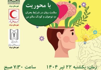 مسابقه نقاشی ویژه کودکان و نوجوانان