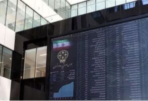 سبزترین بورس پس از جنگ