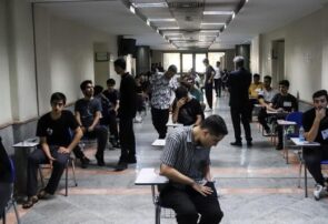 🔰نوبت دوم کنکور آخر هفته برگزار می‌شود