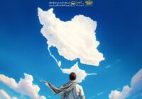 🔰نیروی حزب‌اللهی را حفظ کنید، جلو بیاورید