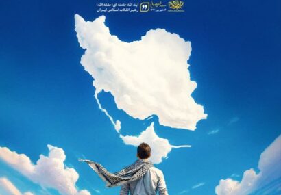 🔰نیروی حزب‌اللهی را حفظ کنید، جلو بیاورید