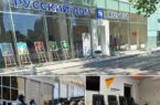 📌 آذربایجان‌ پایگاه‌های خبری روسی را به جاسوسی متهم کرد