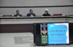 دومین جلسه شورای فرهنگ عمومی شهرستان ویژه مرند برگزار شد