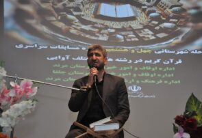 چهل و هشتمین دوره مسابقات قرآن کریم در مرند برگزار شد.
