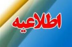 در خصوص تلاش و تبلیغات سرویس های جاسوسی دشمن در فضای مجازی هوشیار باشید.