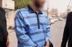 دستگیری عامل بمب گذاری شادگان