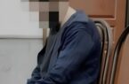 دستگیری متهم به جعل عنوان بازرس یکی از سازمان‌ها در مرند