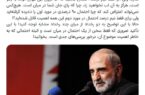 چه کسانی پیشنهاد رفع‌فیلترینگ واتس‌اپ را به مسئولان دست‌اندرکار داده‌اند؟!