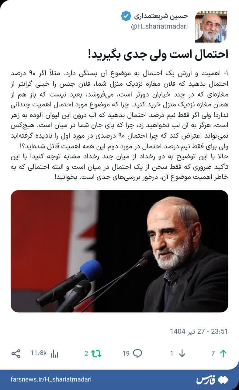 چه کسانی پیشنهاد رفع‌فیلترینگ واتس‌اپ را به مسئولان دست‌اندرکار داده‌اند؟!