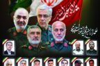 برگزاری مراسم چهلم شهدای اقتدار ملی در شهرستان مرند