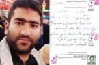 🔸شهید محمد دکامئی: می‌خواهم ماشین را که حاصل حقوق سازمان است به همان‌جا اهدا کنم.