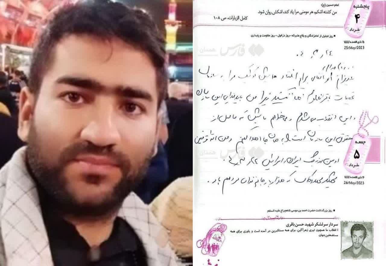 🔸شهید محمد دکامئی: می‌خواهم ماشین را که حاصل حقوق سازمان است به همان‌جا اهدا کنم.