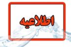 کمبود نسبتا شدید آب در مخازن اصلی کلانشهر تبریز