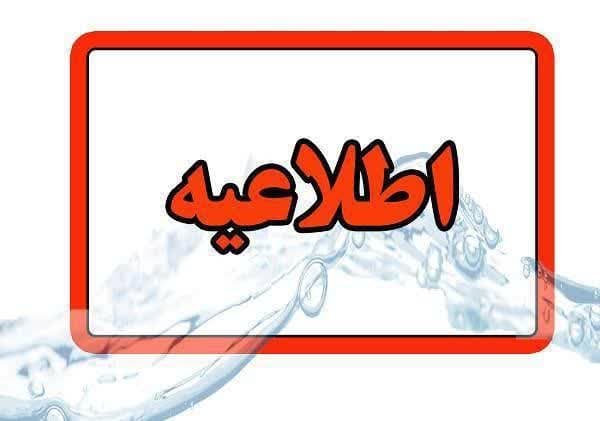 کمبود نسبتا شدید آب در مخازن اصلی کلانشهر تبریز