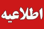 انفجار در روستای وانلوجق از توابع شهرستان مرند