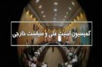 در حمله به ساختمان موساد چندین افسر موساد به هلاکت رسیدند