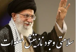 مروری بر مدیریت داهیانه رهبر انقلاب در جنگ ۱۲ روزه