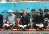 مراسم محفل انس با قرآن به سوی فتح در شهرستان ویژه مرند برگزار شد.