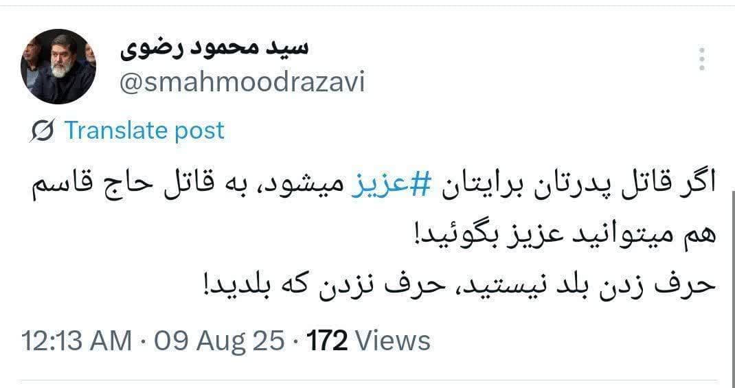 حرف زدن بلد نیستید، حرف نزدن که بلدید!