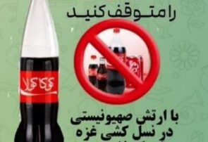 🚀🚀🚀🚀🚀🚀🚀 תהא קללת אלוהים על היהודים لعنت الله علی الیهود ‌
