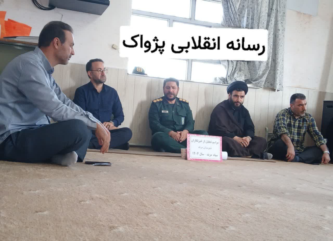سپاه مرند از خبرنگاران تجلیل کرد.