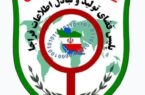 به درخواست کنندگان وجه و کد تایید در فضای مجازی اعتماد نکنید!