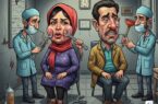 بسیاری از متقاضیان جراحی زیبایی مشکل روانی دارند!