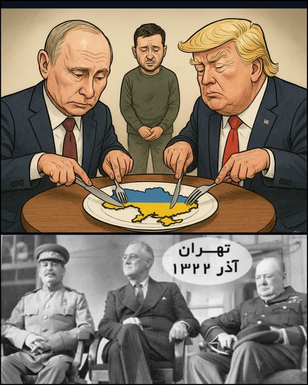 آمریکا با روسیه درحال تصمیم گیری برای خاک و کشور #اوکراین