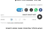 🔴رئیس‌جمهور فنلاند: «این شکست بشریت است که بر اوضاع غزه مسلط نشده‌ایم»