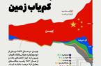 فایننشال‌تایمز: چین با عناصر نادر غرب را به دام انداخته است!