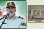 دستگيری کلاهبردار ۱۳۰ ميلياردی با فروش شمش طلای تقلبی