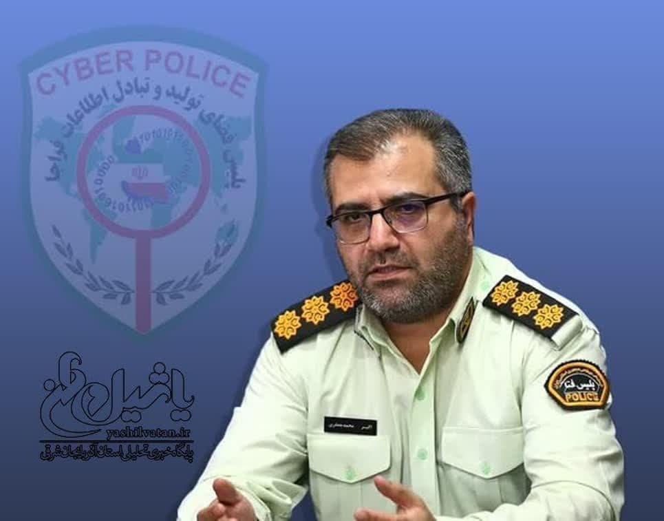 🔴 با پیام درخواست وجه از سوی آشنایان، هرگز پول واریز نکنید.