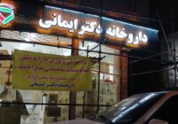 ♻️ فرهنگ رعایت حقوق مردم (حقالناس) را باز هم یاد بگیریم. ♻️ فرهنگ رعایت حقوق مردم (حقالناس) را باز هم یاد بگیریم.