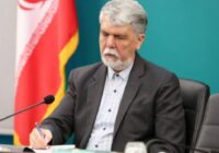 وزیر فرهنگ و ارشاد اسلامی در پیامی روز خبرنگار را تبریک گفت. وزیر فرهنگ و ارشاد اسلامی در پیامی روز خبرنگار را تبریک گفت.