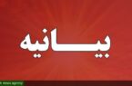 🔹بیانیه حوزه‌ های آذربایجان شرقی در واکنش به اظهارات فرماندار اهر