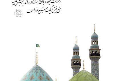محمّد رضا وفائی: فاعتبروا یا اولی الباب!!!