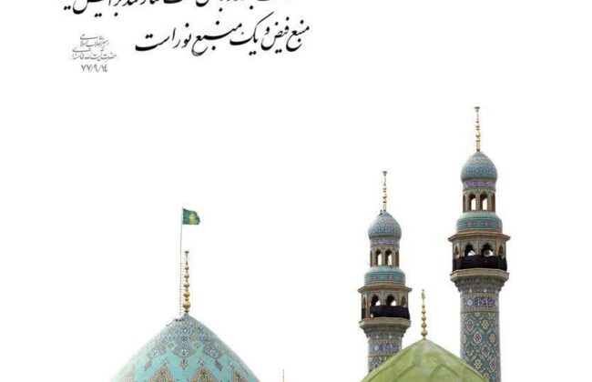 محمّد رضا وفائی: فاعتبروا یا اولی الباب!!!