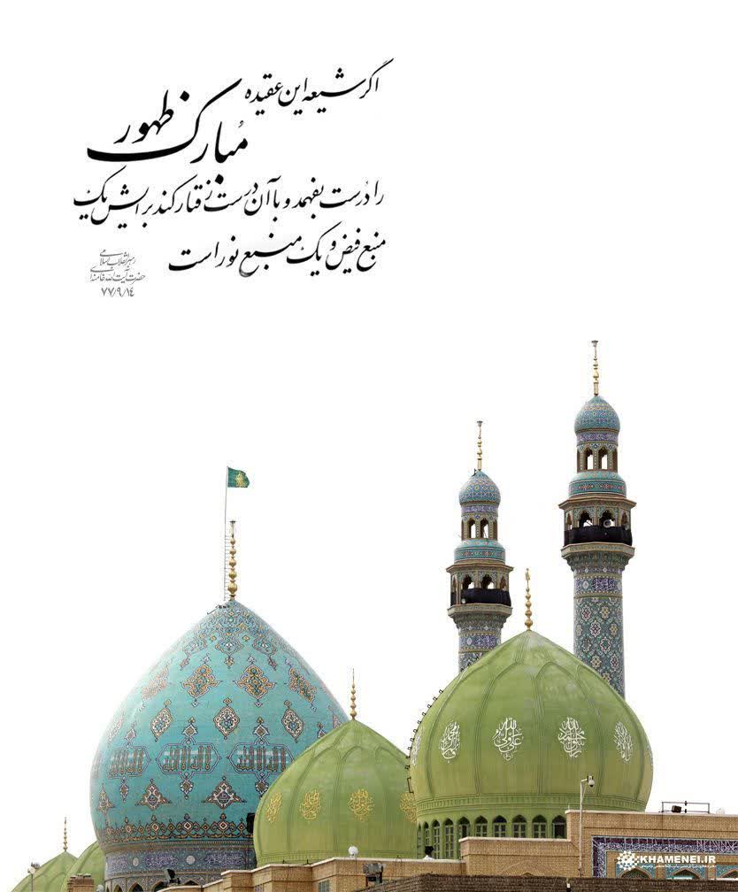 محمّد رضا وفائی: فاعتبروا یا اولی الباب!!!