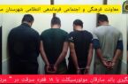🔴دستگیری باند ۴نفره سارقان موتورسیکلت با ۱۸ فقره سرقت در ” مرند “