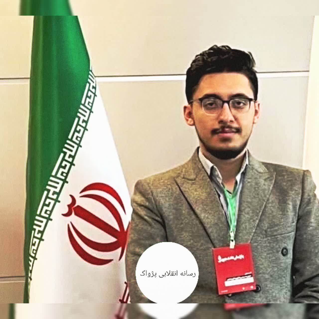 🔰 درخشش مخترع جوان تبریزی در فستیوال آمریکا