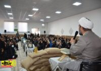 همایش عمومی نقش زن و خانواده در دفاع مقدس - روستای گله بان همایش عمومی نقش زن و خانواده در دفاع مقدس – روستای گله بان