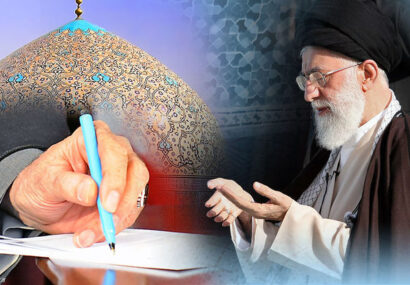 پیام رهبر انقلاب اسلامی به سی‌ودومین اجلاس سراسری نماز