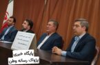 دادستان مرند: پیرو پیگیری‌های دادستانی به حوزه راهداری ۶۰ درصد تصادفات جاده ای کاهش یافته است.