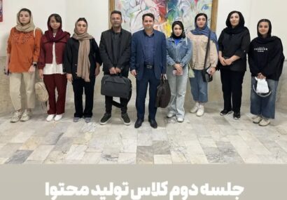 برگزاری کارگاه آموزشی تولید محتوا در مجتمع فرهنگی و هنری مرند