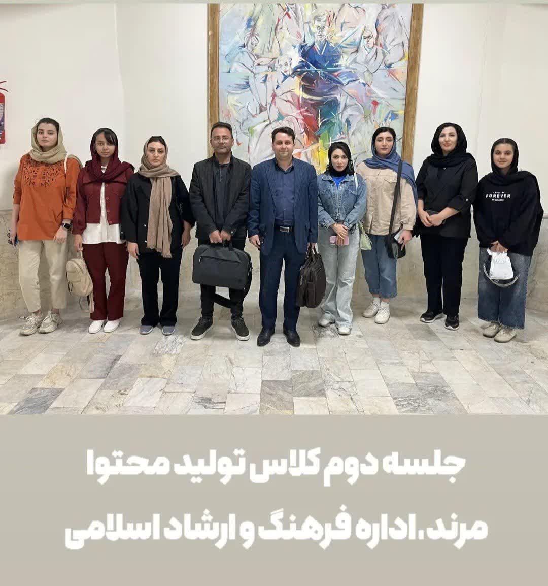 برگزاری کارگاه آموزشی تولید محتوا در مجتمع فرهنگی و هنری مرند