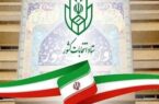 امروز؛ آخرین مهلت استعفایِ مقامات و مشاغل همتراز برای داوطلبی در انتخابات شوراها