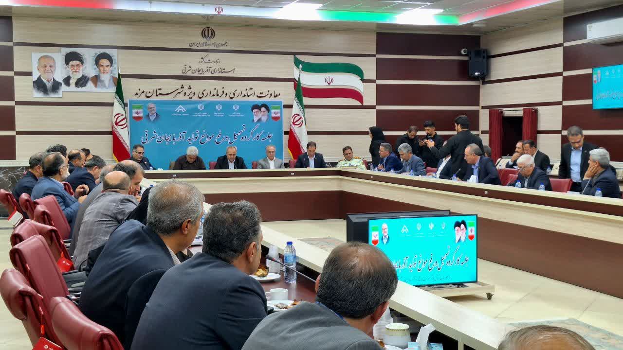🔻برگزاری جلسه کارگروه تسهیل و رفع موانع تولید آذربایجان شرقی در شهرستان مرند 🔻برگزاری جلسه کارگروه تسهیل و رفع موانع تولید آذربایجان شرقی در شهرستان مرند