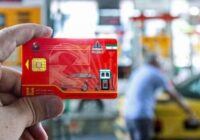 کارت سوخت خودروها باطل شد!